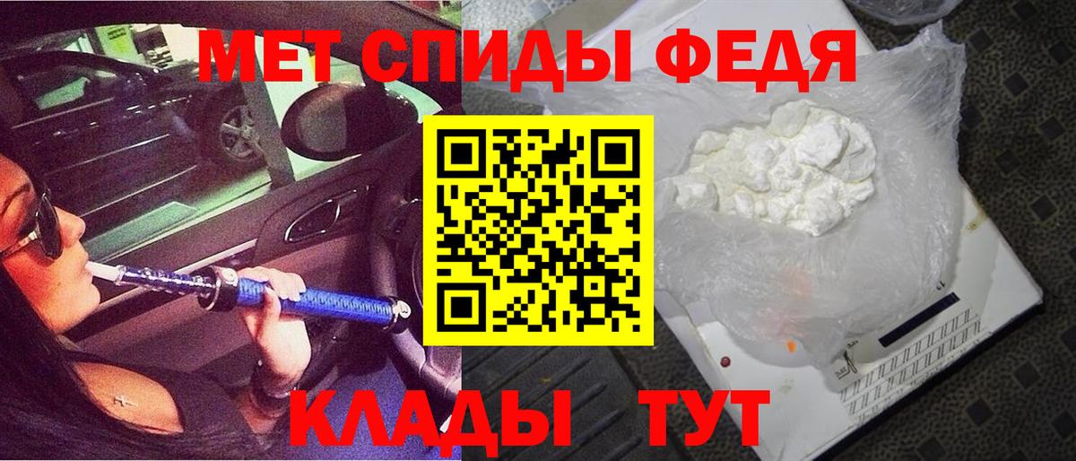 Амфетамин Розовый Рузаевка