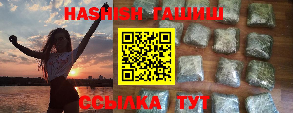 ГАШ Изолятор Рузаевка