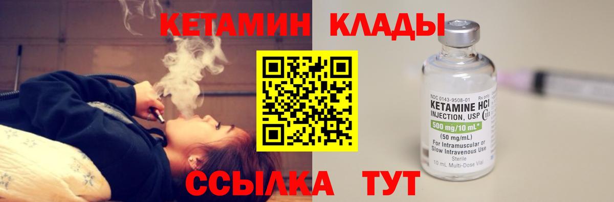 ГАШИШ  Вейп ТГК  МДМА  МЕФ   Вход с VPN  Рузаевка  Канабис  А ПВП СОЛЬ кристаллы  Бошки Шишки 