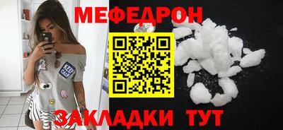ПСИЛОЦИБИНОВЫЕ ГРИБЫ Славянск-на-Кубани
