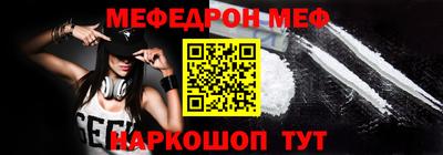 спиды Славгород