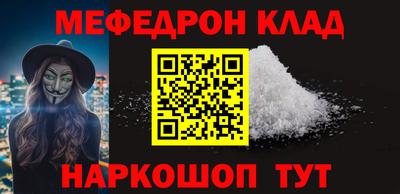 ПСИЛОЦИБИНОВЫЕ ГРИБЫ Славянск-на-Кубани