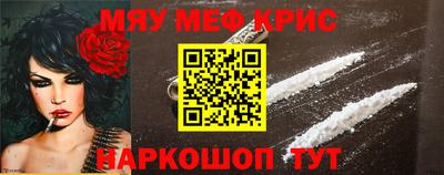 ПСИЛОЦИБИНОВЫЕ ГРИБЫ Славянск-на-Кубани