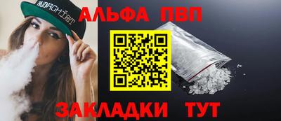 мет Сланцы