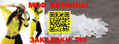 мет Сланцы