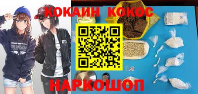 ПСИЛОЦИБИНОВЫЕ ГРИБЫ Славянск-на-Кубани