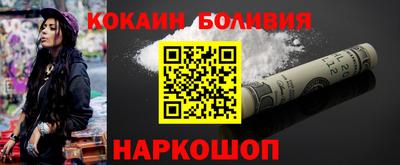 ПСИЛОЦИБИНОВЫЕ ГРИБЫ Славянск-на-Кубани