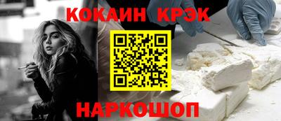 мет Сланцы