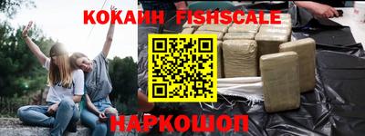 мет Сланцы