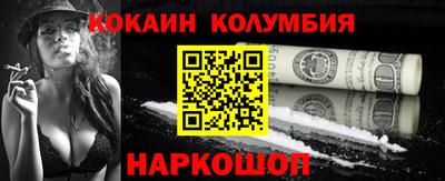 мет Сланцы