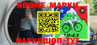ПСИЛОЦИБИНОВЫЕ ГРИБЫ Славянск-на-Кубани