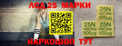 ПСИЛОЦИБИНОВЫЕ ГРИБЫ Славянск-на-Кубани