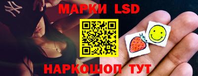 ПСИЛОЦИБИНОВЫЕ ГРИБЫ Славянск-на-Кубани