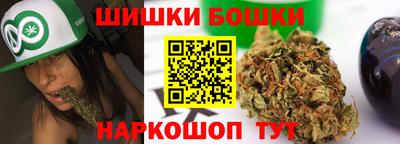 мет Сланцы