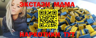 мет Сланцы