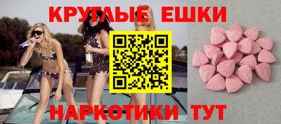 мет Сланцы