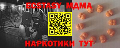 мет Сланцы