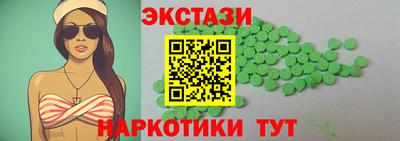 мет Сланцы