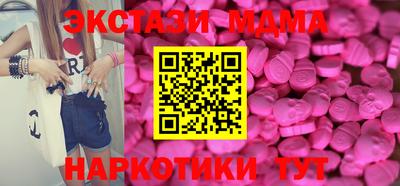 ПСИЛОЦИБИНОВЫЕ ГРИБЫ Славянск-на-Кубани