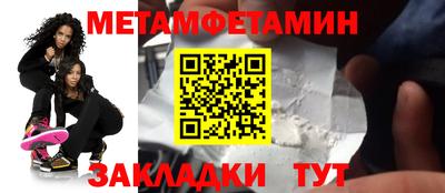 спиды Славгород