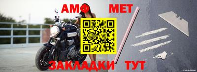 спиды Славгород
