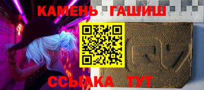 ПСИЛОЦИБИНОВЫЕ ГРИБЫ Славянск-на-Кубани