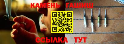 мет Сланцы