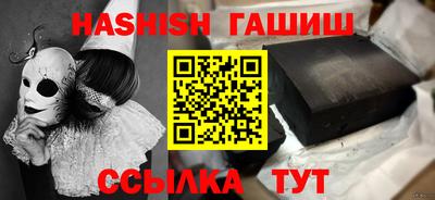 ПСИЛОЦИБИНОВЫЕ ГРИБЫ Славянск-на-Кубани