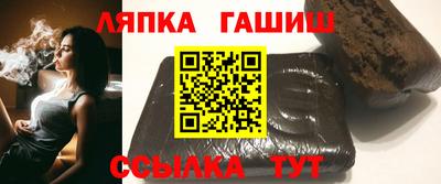 мет Сланцы
