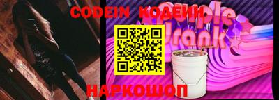 мет Сланцы