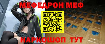мет Сланцы