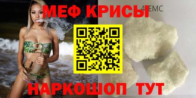 спиды Славгород