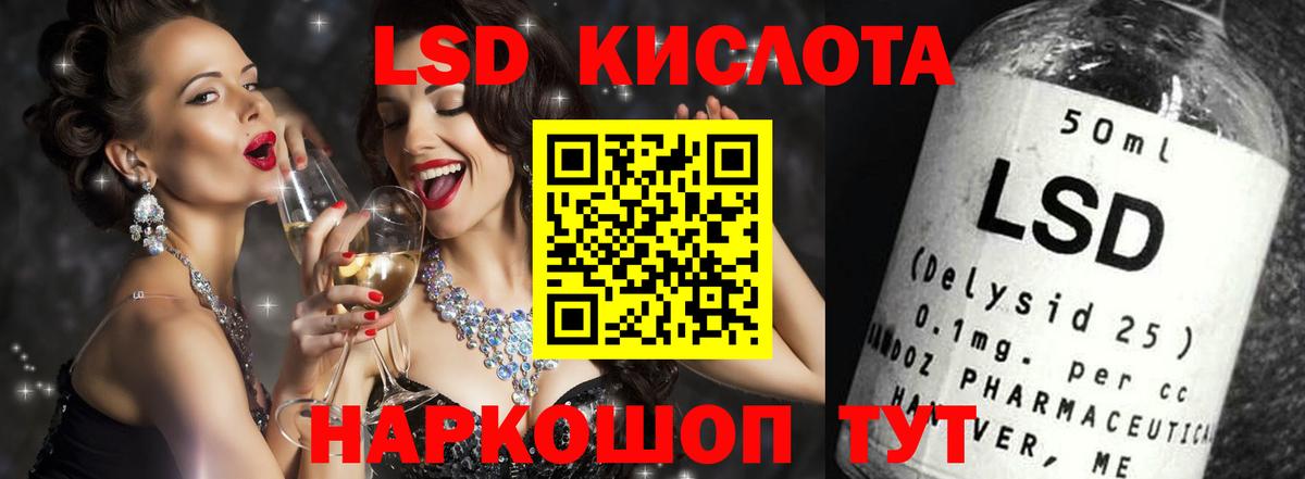 Лсд 25 экстази ecstasy  Лсд 25 экстази  mega как зайти  Вход с VPN  ЛСД экстази ecstasy  Рузаевка 