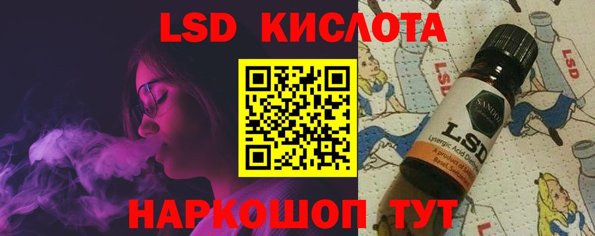 Амфетамин Рузаевка