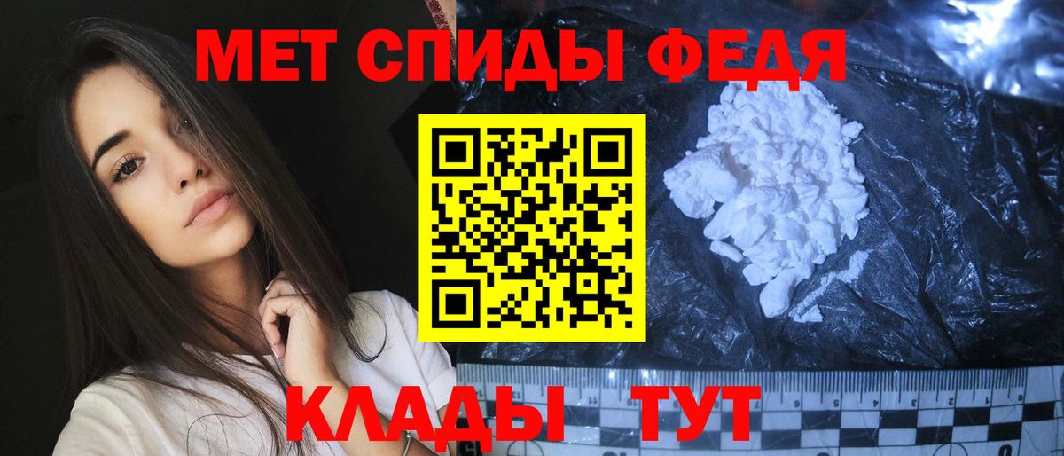Метамфетамин Декстрометамфетамин 99.9%  Вход с VPN  Рузаевка  Метамфетамин Декстрометамфетамин 99.9% 